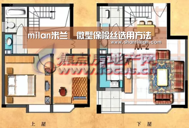 milan米兰_
微型保险丝选用方法(图1) 米兰官方网站
