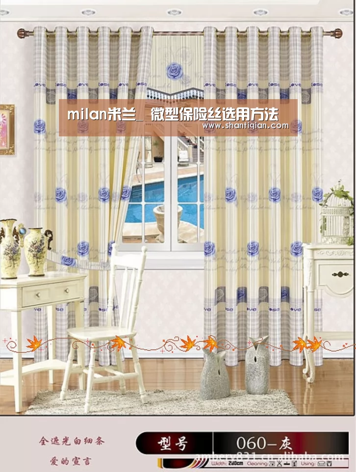 milan米兰_
微型保险丝选用方法(图3) milan米兰
