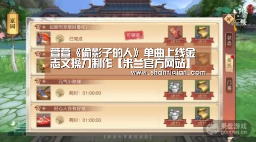 萱萱《偷影子的人》单曲上线金志文操刀制作【米兰官方网站】(图1) milan米兰