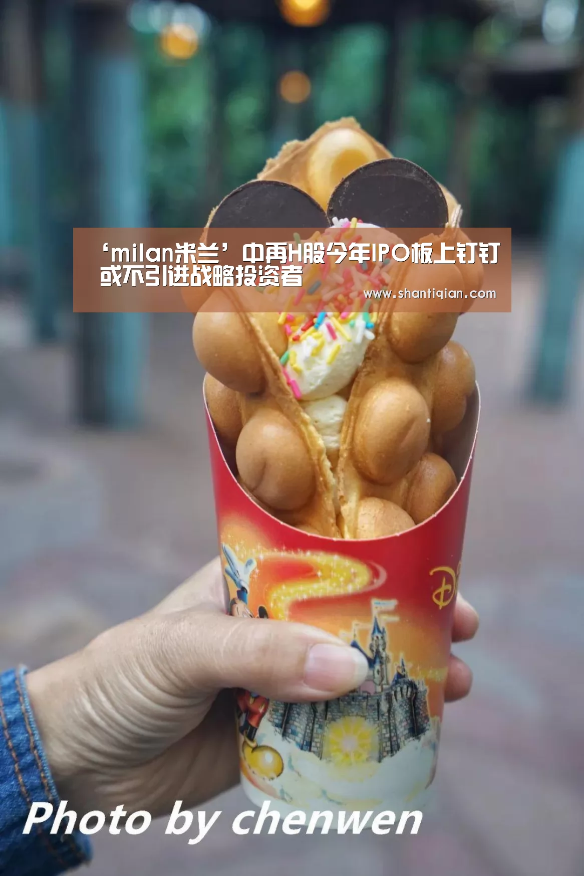 ‘milan米兰’中再H股今年IPO板上钉钉 或不引进战略投资者(图2) milan米兰