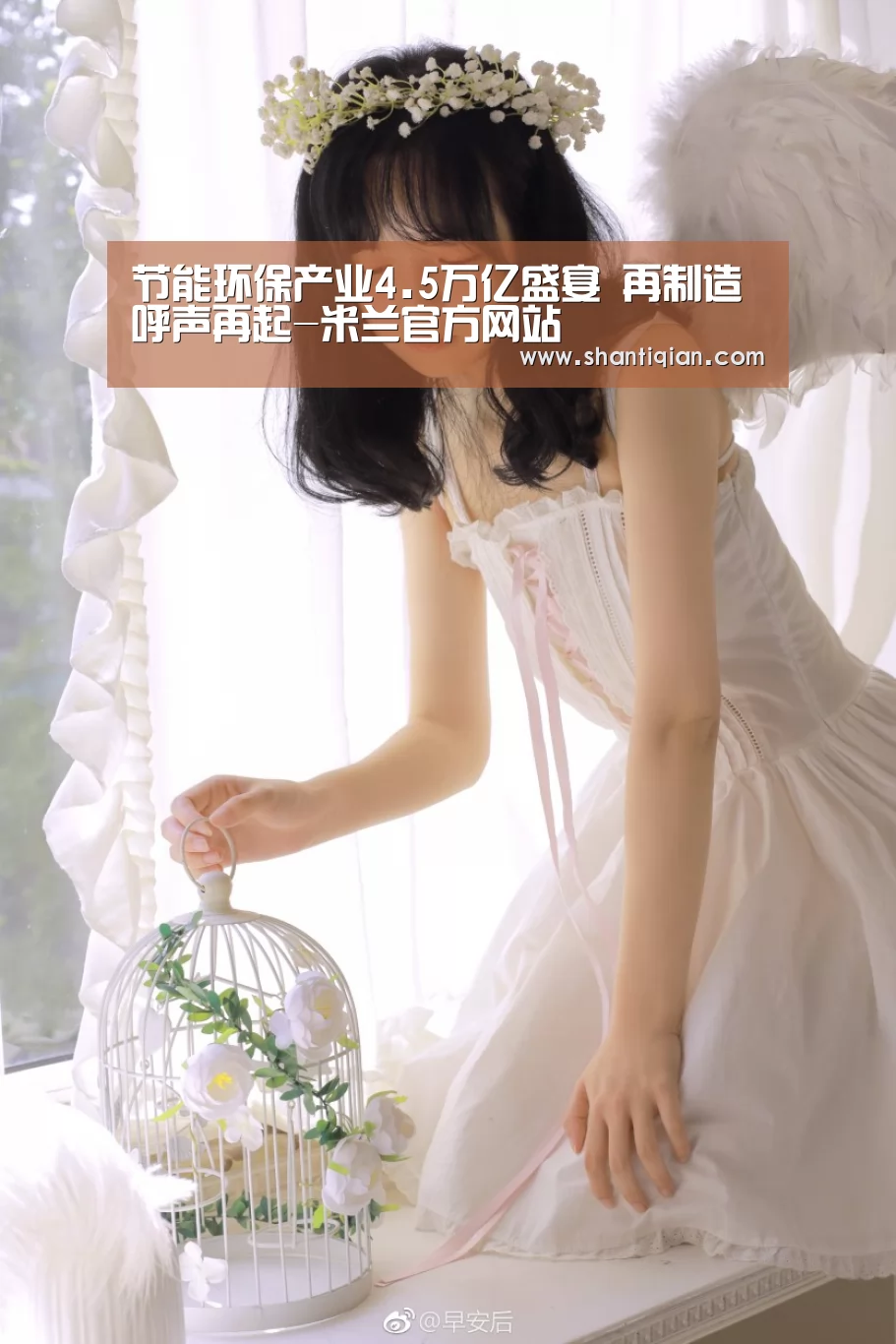 节能环保产业4.5万亿盛宴 再制造呼声再起-米兰官方网站(图2) 米兰·(milan)中国官网