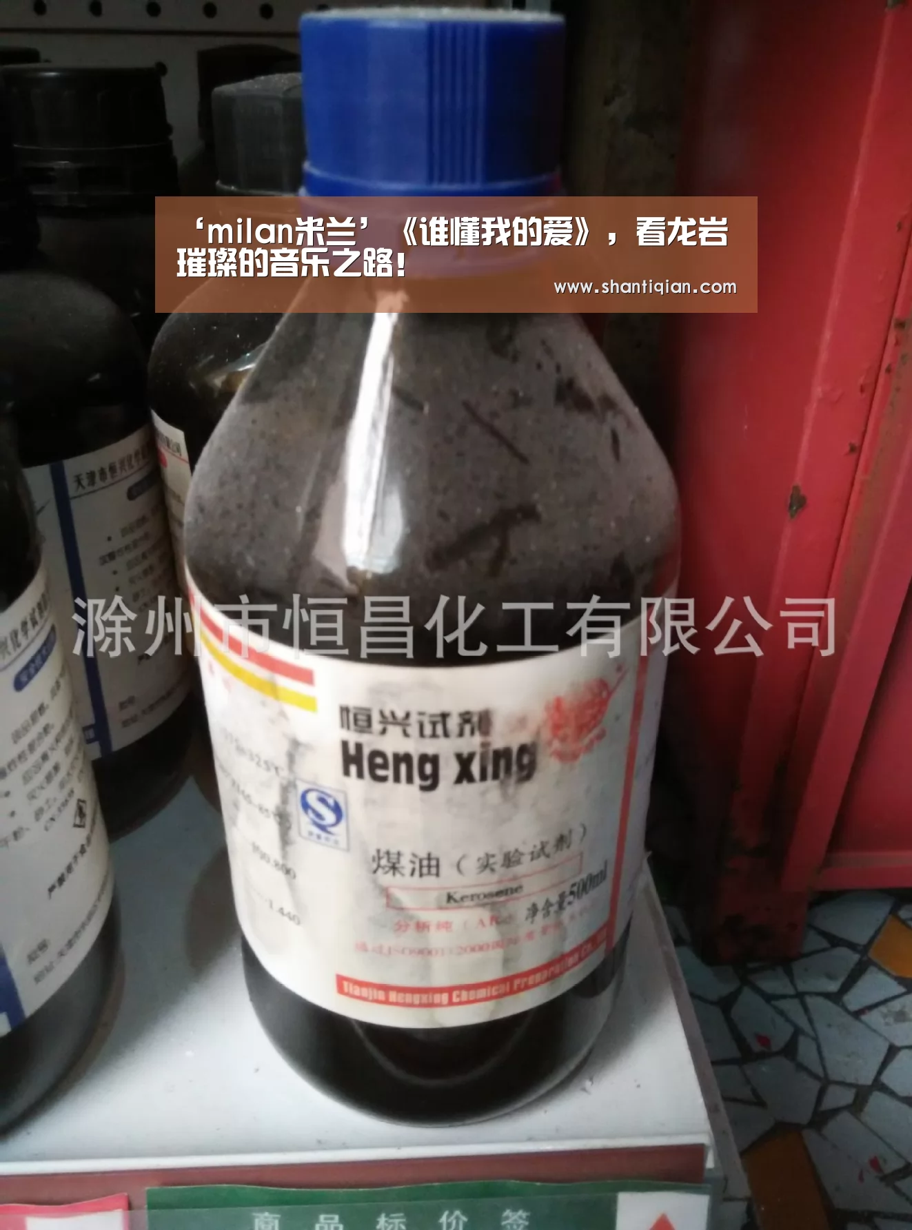 ‘milan米兰’《谁懂我的爱》,看龙岩璀璨的音乐之路!(图1) milan米兰