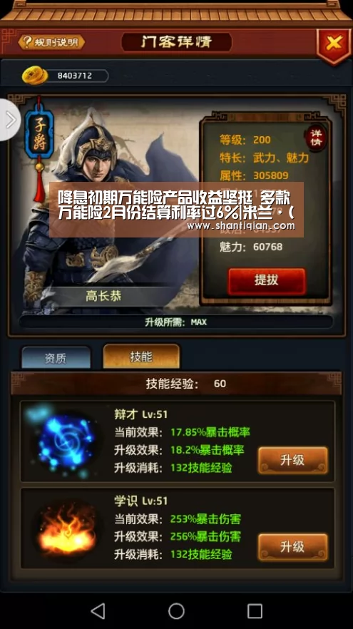 米兰·(milan)中国官网