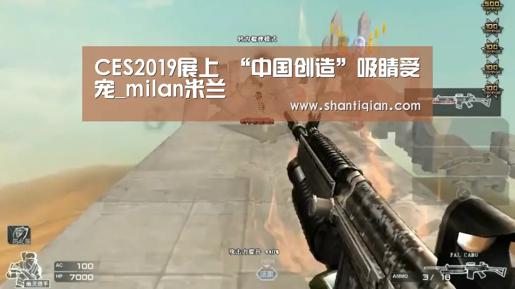 米兰·(milan)中国官网