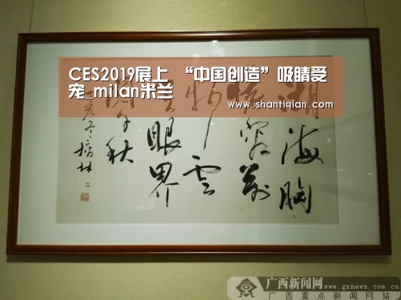 米兰·(milan)中国官网