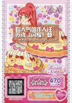 超人气唱作人汪苏泷《闪耀》登场 助力《小欢喜》影视原声带插曲“米兰官方网站”(图1) 米兰·(milan)中国官网