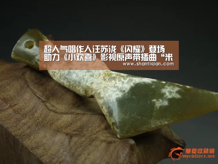 超人气唱作人汪苏泷《闪耀》登场 助力《小欢喜》影视原声带插曲“米兰官方网站”(图2) 米兰·(milan)中国官网