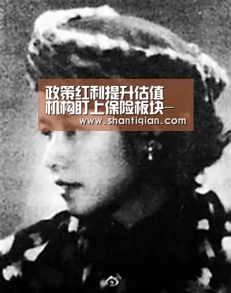 政策红利提升估值 机构盯上保险板块-milan米兰(图3) 米兰官方网站