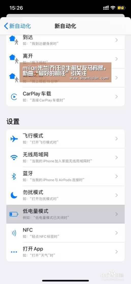 milan米兰|乔任梁生前女友马宥熙,新曲“最好的前任”引关注(图1) 米兰·(milan)中国官网