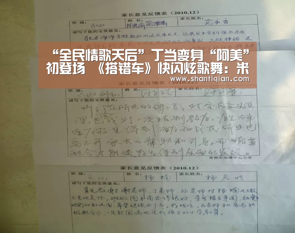 “全民情歌天后”丁当变身“阿美”初登场 《搭错车》快闪炫歌舞:米兰官方网站(图4) 米兰官方网站