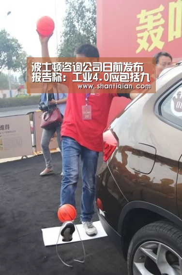 波士顿咨询公司日前发布报告称:工业4.0应包括九大主要技术_米兰·(milan)中国官网(图1) 米兰·(milan)中国官网