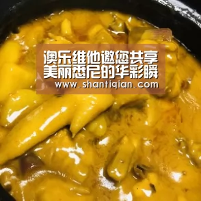 澳乐维他邀您共享美丽悉尼的华彩瞬间_米兰官方网站(图4) 米兰官方网站