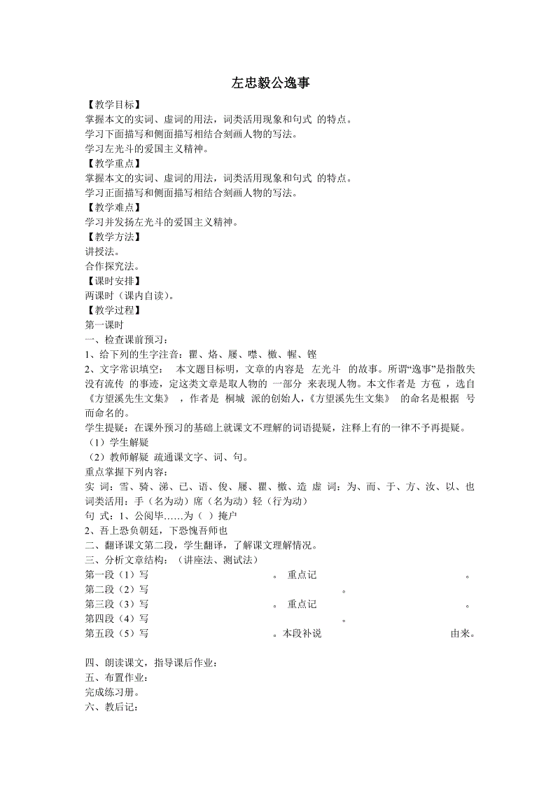 米兰官方网站