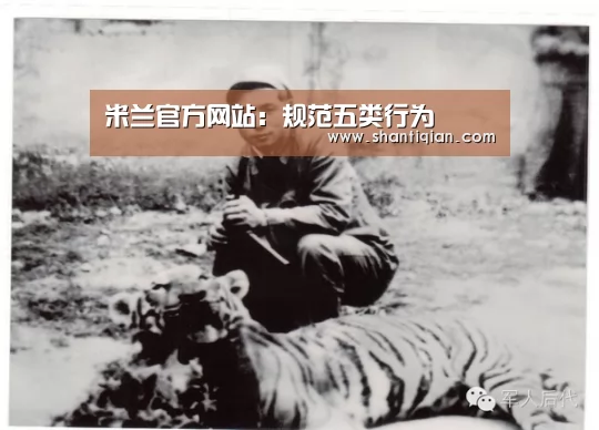 米兰官方网站:规范五类行为(图1) 米兰·(milan)中国官网