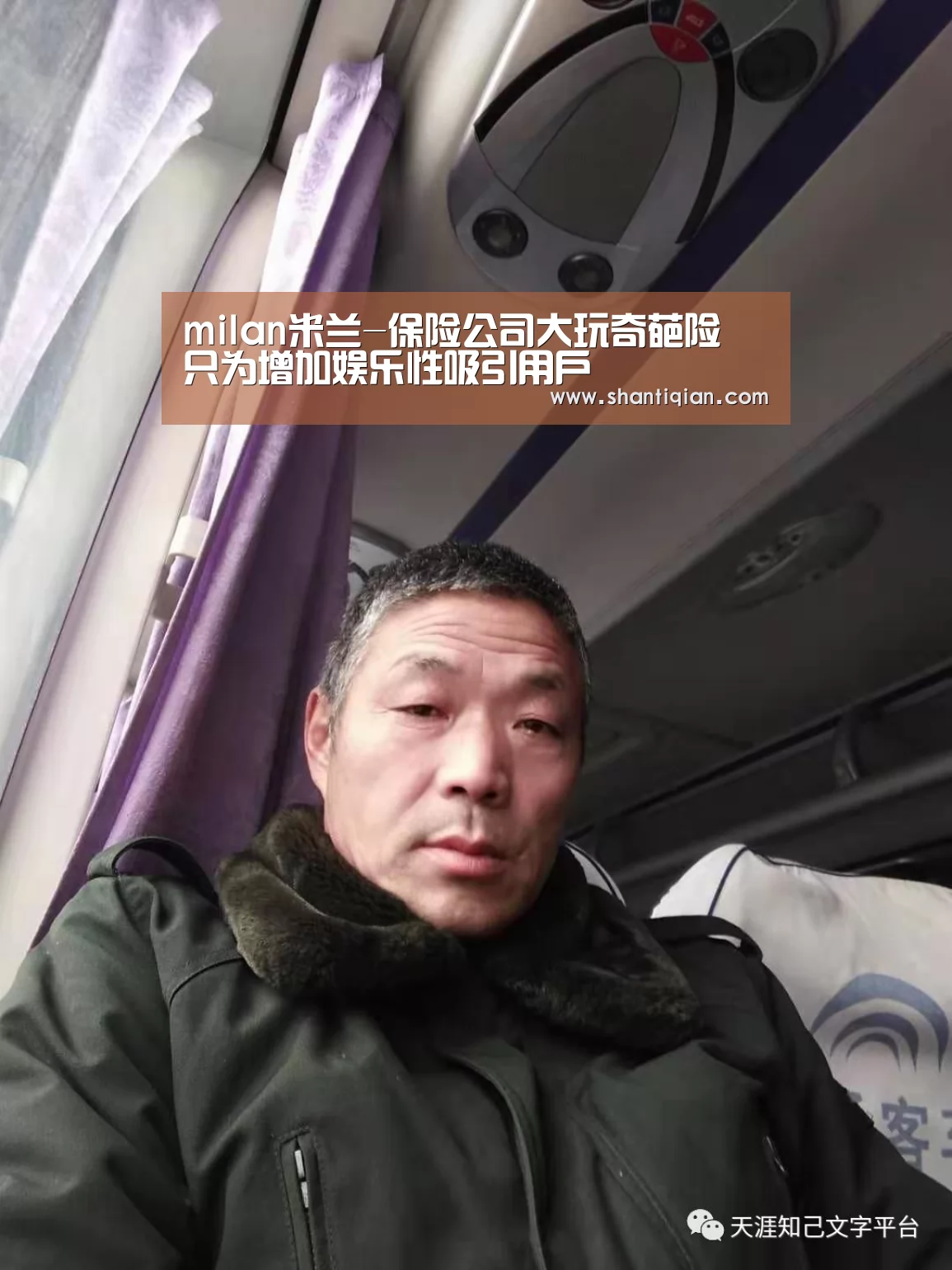 米兰官方网站