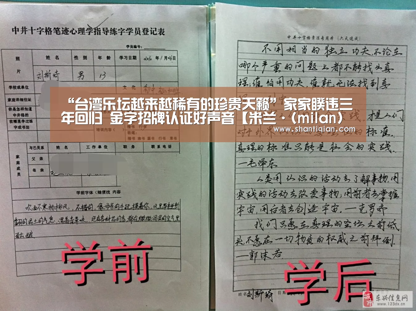 “台湾乐坛越来越稀有的珍贵天籁”家家睽违
